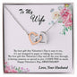 Valentines Day Gift For Wife From Husband, First Married Valentines Day Gift, Romantic Valentines Day Gift For Her