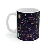 Sagittarius Zodiac Mug, Sagittarius Coffee Mug, Sagittarius Zodiac Gifts, Zodiac Mug, Zodiac Birthday Gifts